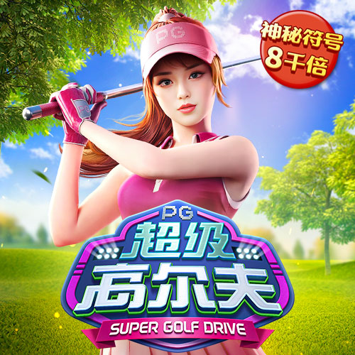 精彩网短信特邀网页